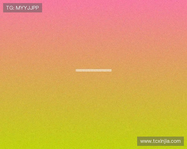 德甲官方平台深度解析赛季焦点战役与球队最新动态