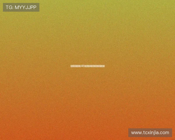 意媒曝国米将在48小时内决定是否加价引进卢克曼