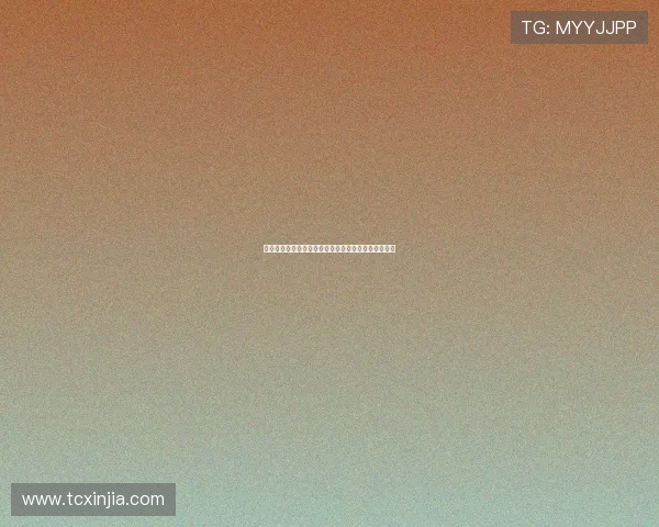 昨天首发阵容平均年龄年轻化展现新活力球队未来可期