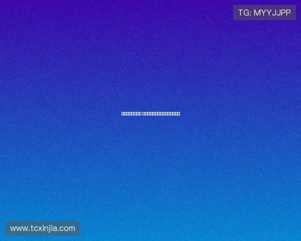 德甲赛季精彩纷呈 球迷热议各大豪门表现与新星崛起