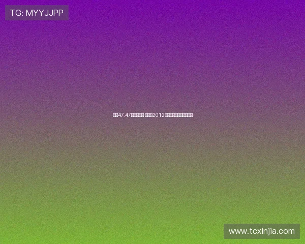 徐越47.47米远射破门 亚泰自2012年以来最远进球再创历史