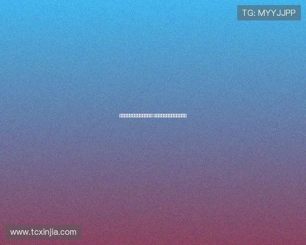 杨瀚森疑与绯闻女友同游新疆 男友视角拍照并互动评论曝光